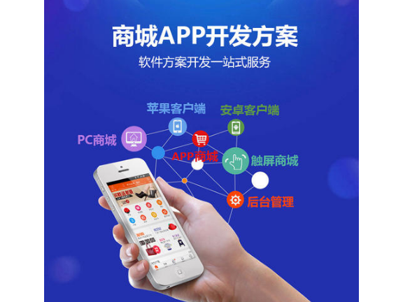 中扬科技 专注开发生鲜电商App，高效提升复购率激战新零售