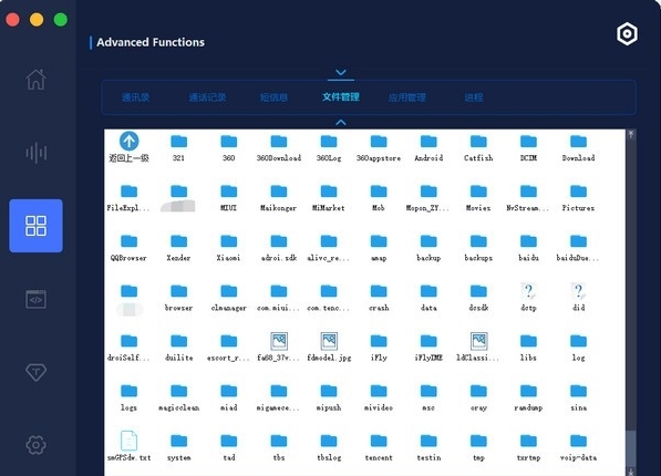 MK手机远程控制软件免费版v1.61 高效便捷的移动设备管理新选择